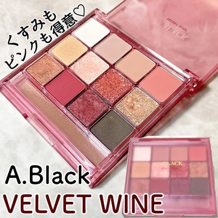 グラムチェンジマルチパレット/A.BLACK/マルチパレットを使ったクチコミ(1枚目)