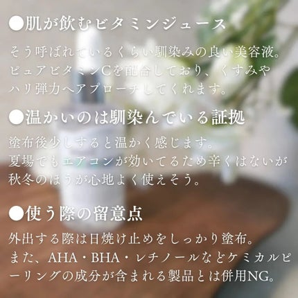 フレッシュリージュースドビタミンドロップ(35ml)/Klairs/美容液を使ったクチコミ(3枚目)