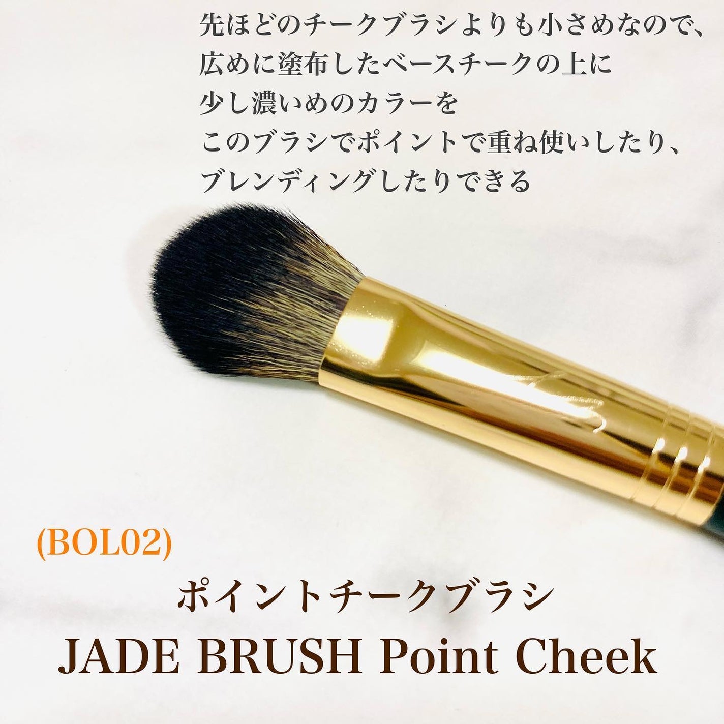 okhee 白玉ファンデーションブラシ/SOOA DOR/メイクブラシを使ったクチコミ(7枚目)