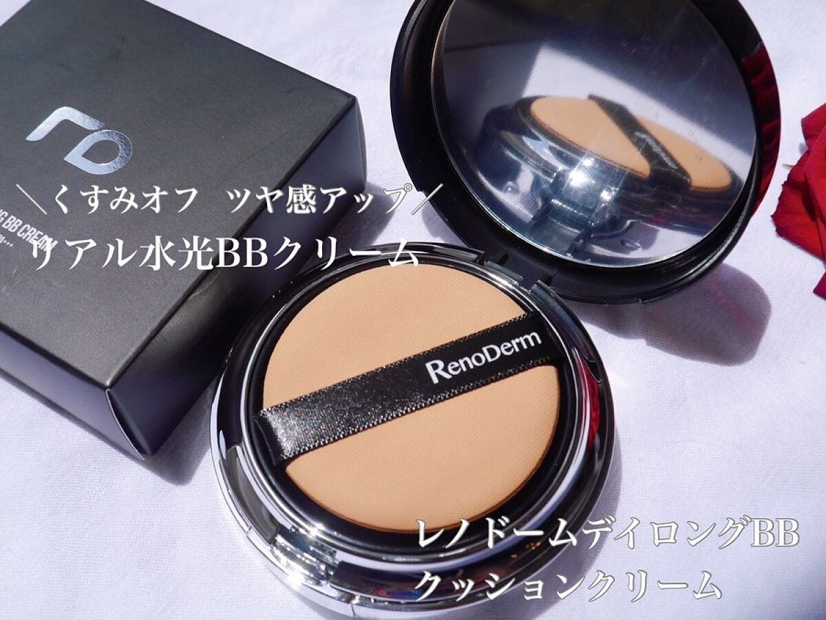 ひだまり@毎日投稿✨ on LIPS 「エステサロンでも大人気の今話題沸騰中の韓国コスメブランド..」(1枚目)