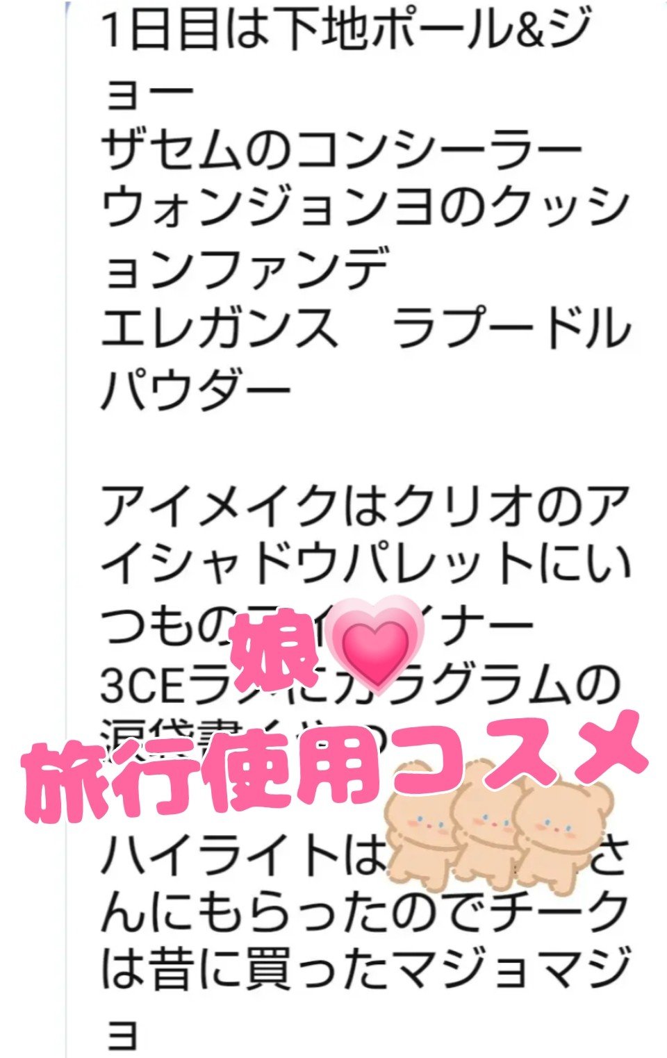 ラ プードル オートニュアンス/Elégance/プレストパウダーを使ったクチコミ（1枚目）