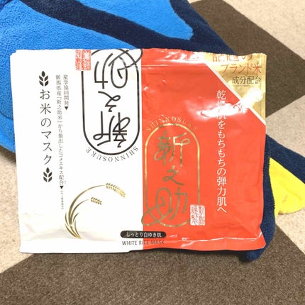 みつたろママ on LIPS 「新潟のブランド米新之助を使ったパック30枚入り新潟以外で売って..」(1枚目)