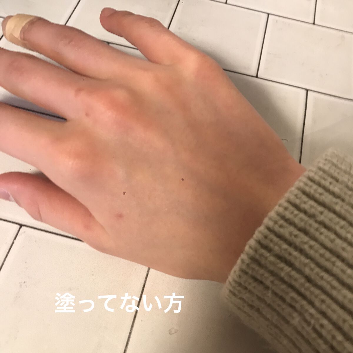 薬用美白スキンケアUV下地/なめらか本舗/化粧下地を使ったクチコミ（2枚目）