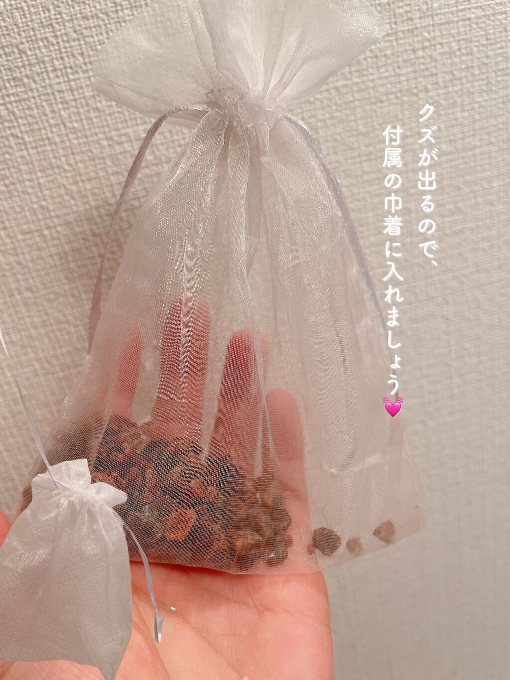 インディアン ルビーソルト/EARTH CONSCIOUS (アースコンシャス)/無機塩系入浴剤を使ったクチコミ（3枚目）