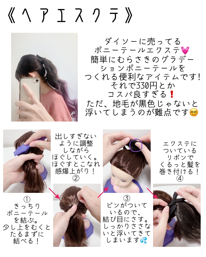 マー&ミー ウォーター/マー＆ミー　ラッテ/プレスタイリング・寝ぐせ直しを使ったクチコミ（3枚目）