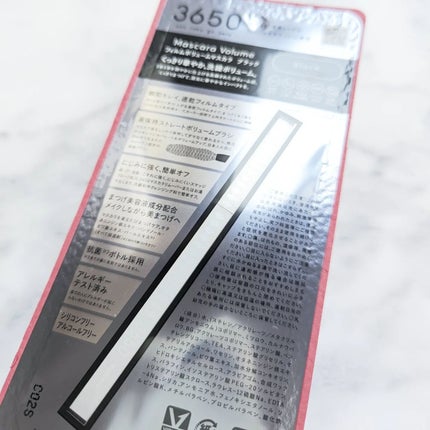 マスカラ ボリューム/3650/マスカラを使ったクチコミ(7枚目)