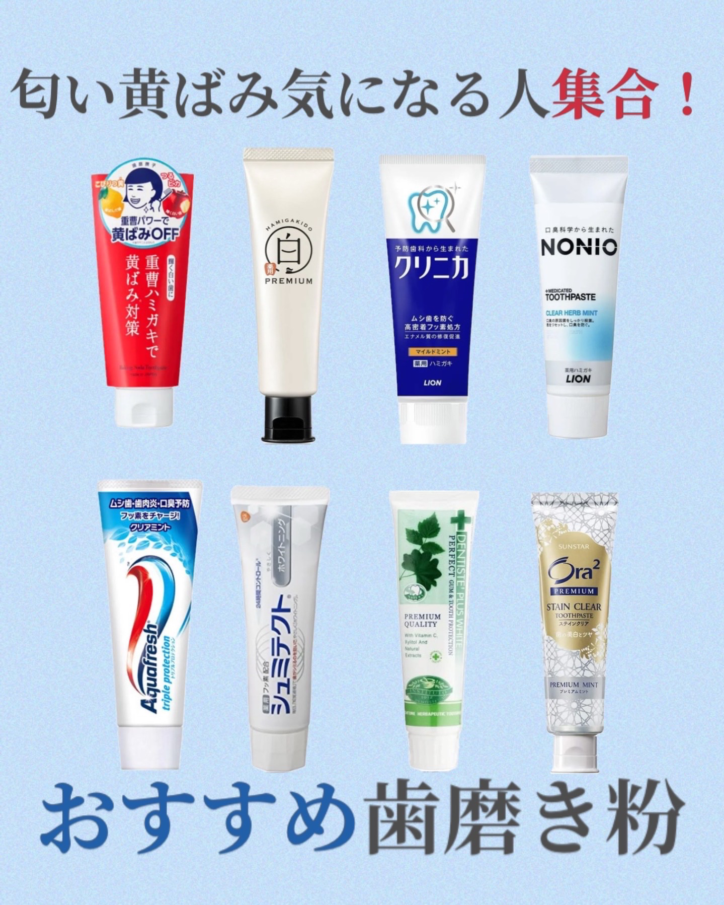 デンティス　チューブタイプ/デンティス/歯磨き粉を使ったクチコミ（1枚目）