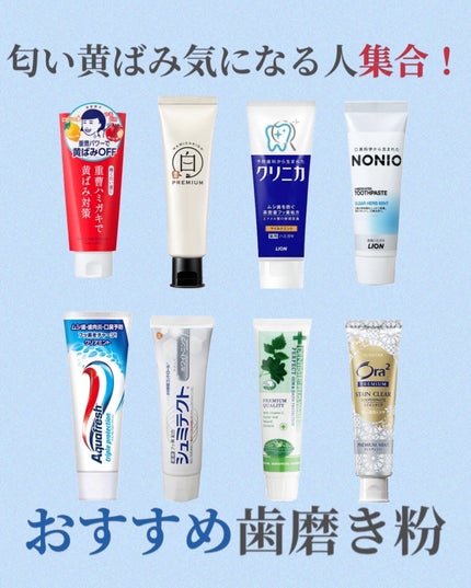 クリニカアドバンテージ ハミガキ/クリニカ/歯磨き粉を使ったクチコミ(1枚目)