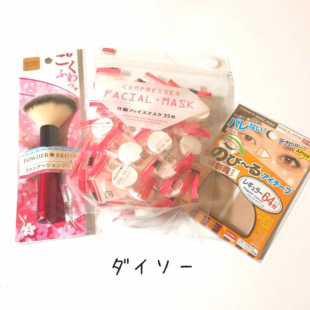 オイルトリートメント #EXヘアオイル/ルシードエル/ヘアオイルを使ったクチコミ(2枚目)