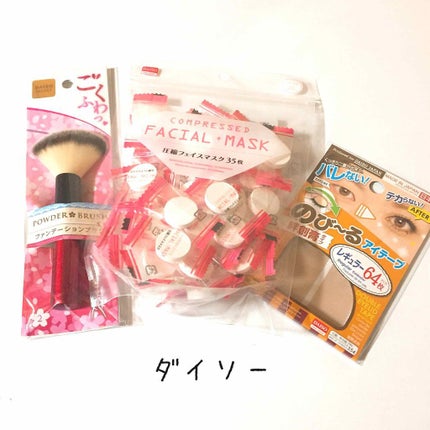 ポアナイス 小鼻角質消しゴム ミントの香りのクチコミ「もうお昼ですが30分程前に起きました!おはようございます!おひさまの光が気持ちいいですね!!(.....」(2枚目)