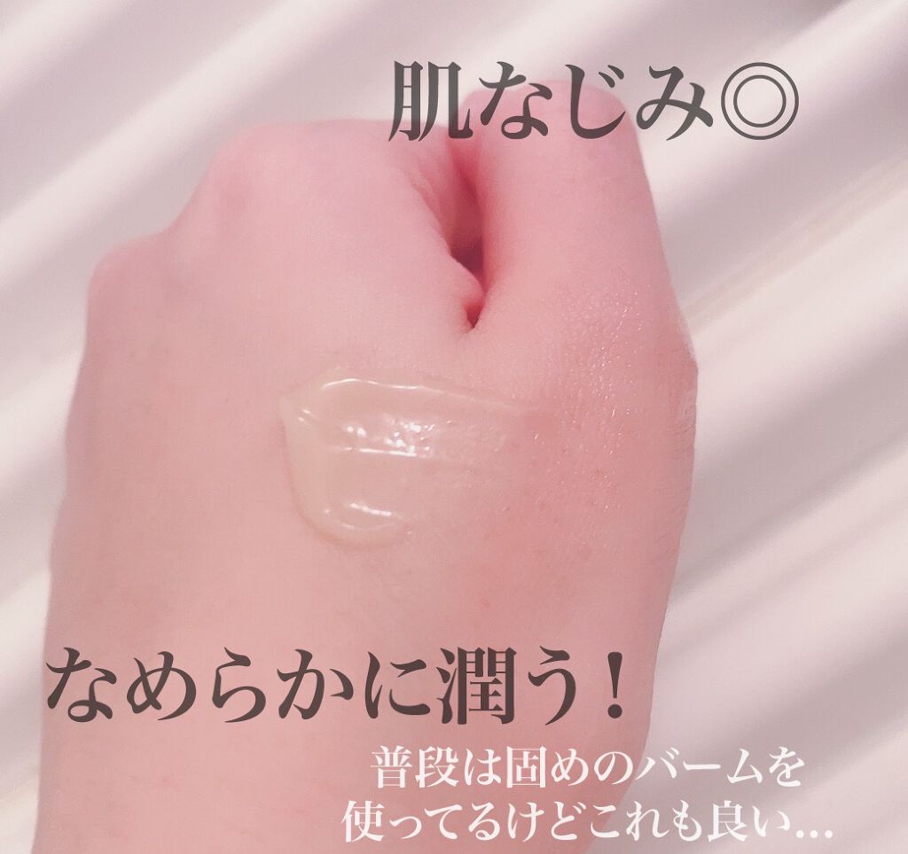 パーフェクトメルティングバーム/SENKA(専科)/クレンジングバームを使ったクチコミ(3枚目)