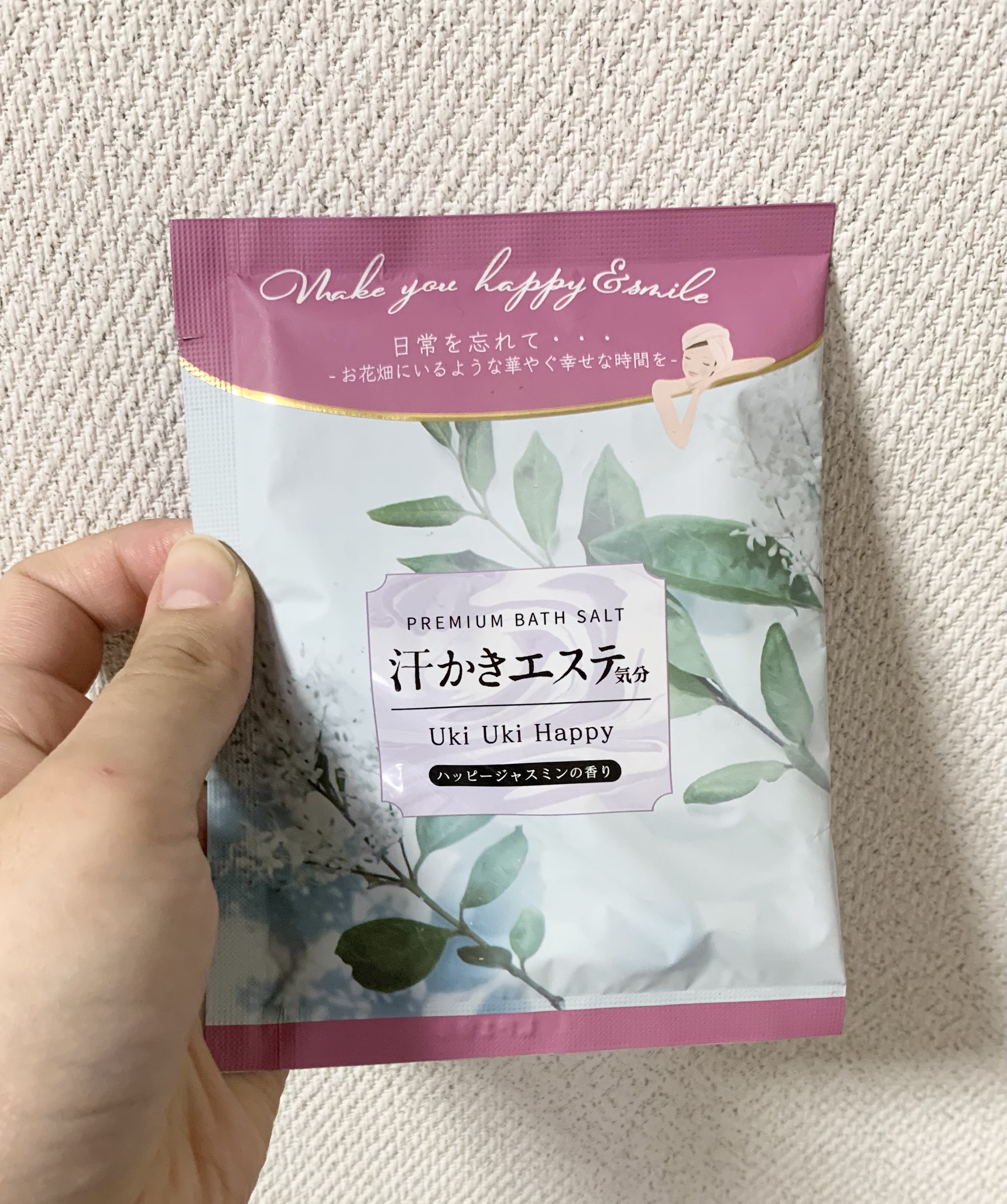 マックス 汗かきエステ気分　UkiUkiHappyのクチコミ「汗かきエステ気分　UkiUkiHappy　ハッピージャスミンの香りです
こちらはリピート品にな.....」（1枚目）