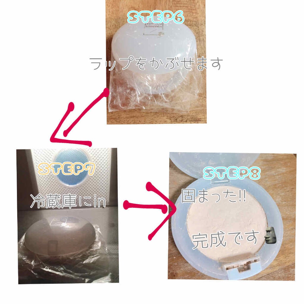 スキンケアパウダー/素肌記念日/プレストパウダーを使ったクチコミ(4枚目)