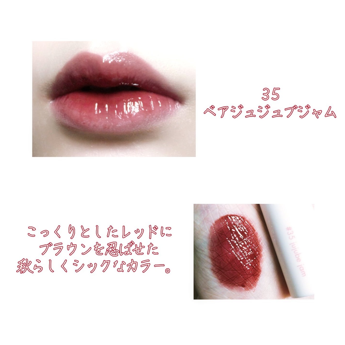 ジューシーラスティングティント/rom&nd/リップティントを使ったクチコミ(2枚目)