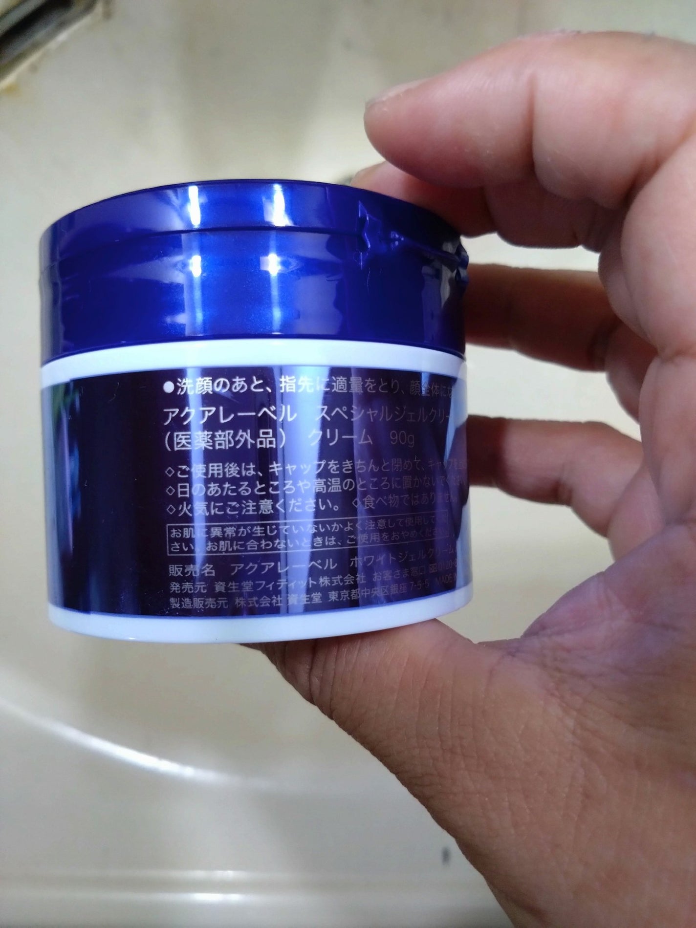 スペシャルジェルクリーム EX (ブライトニング) /アクアレーベル/オールインワン化粧品を使ったクチコミ(2枚目)