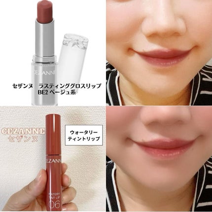ラスティンググロスリップ/CEZANNE/口紅を使ったクチコミ(1枚目)