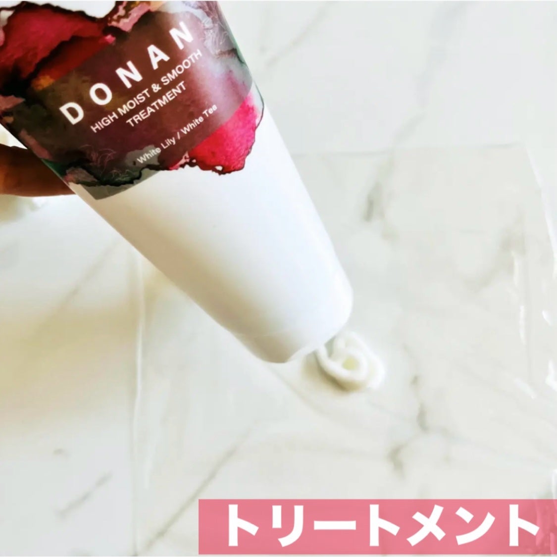 ハイモイスト&スムースシャンプー/トリートメント/DONAN/市販シャンプーを使ったクチコミ(3枚目)