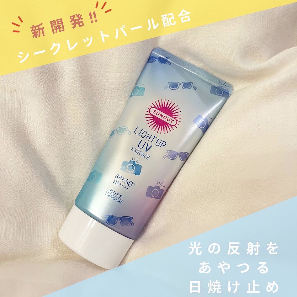 トーンアップUV エッセンス/サンカット®/日焼け止めローションを使ったクチコミ（1枚目）