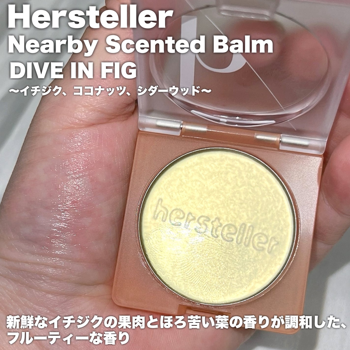 なみ⛄️美容垢 on LIPS 「#PRPowderRoom(@powderroom_jp_ev..」(4枚目)