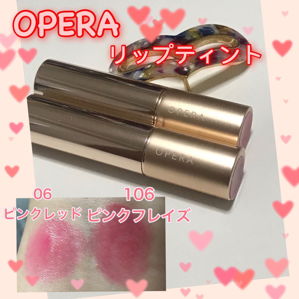 オペラ リップティント N/OPERA/リップティントを使ったクチコミ(1枚目)