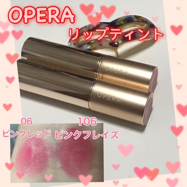 オペラ リップティント N 106 ピンクフレイズ(限定色)/OPERA/口紅を使ったクチコミ（1枚目）