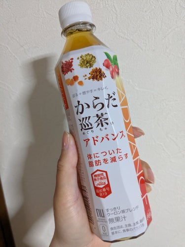 日本コカ・コーラ からだ巡り茶アドバンスのクチコミ「【使った商品】からからだ巡り茶アドバンス

【商品の特徴】ローズヒップ由来ティリロサイドには、.....」（1枚目）