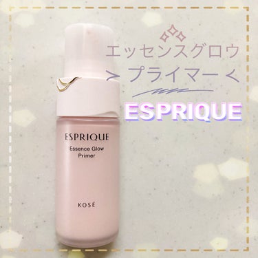 エッセンス グロウ プライマー/ESPRIQUE/化粧下地を使ったクチコミ（1枚目）