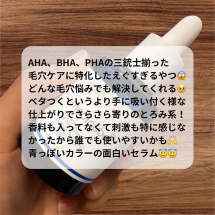 ゼロ毛穴1DAYセラム/MEDICUBE/美容液を使ったクチコミ(2枚目)