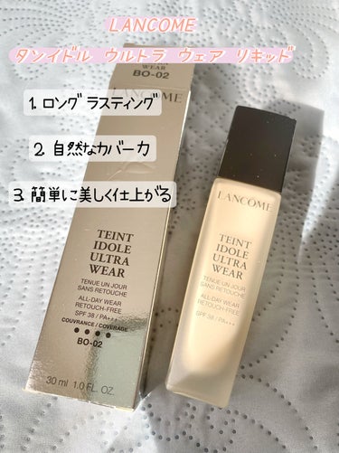 タンイドル ウルトラ ウェア リキッド/LANCOME/リキッドファンデーションを使ったクチコミ（1枚目）