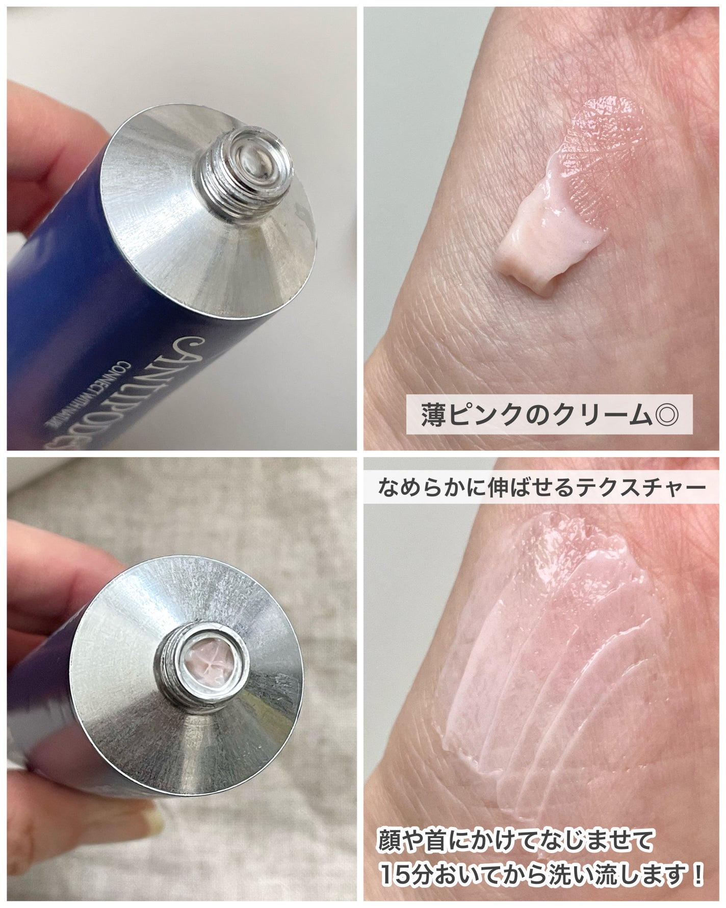 フローラ プロバイオティクス スキンレスキューマスク/Antipodes/洗い流すパック・マスクを使ったクチコミ(2枚目)