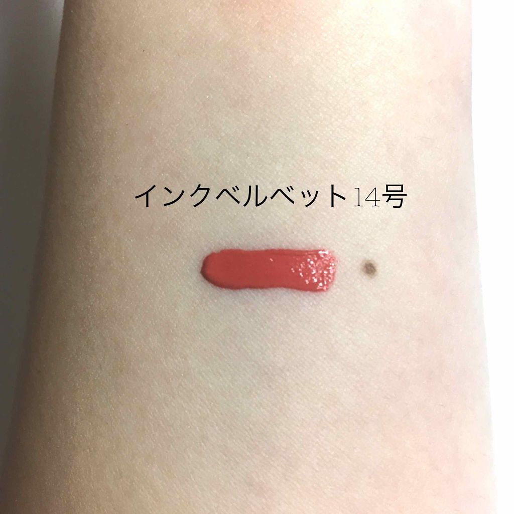 インク ベルベット/PERIPERA/口紅を使ったクチコミ(4枚目)