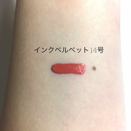 インク ベルベット/PERIPERA/口紅を使ったクチコミ(4枚目)