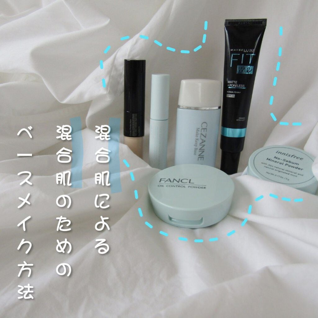 オイルコントロールパウダー<医薬部外品>/ファンケル/プレストパウダーを使ったクチコミ(1枚目)