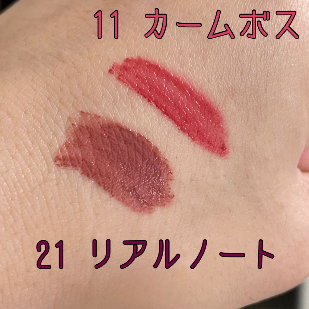 ラストベルベットティント/BBIA/リップティントを使ったクチコミ(3枚目)