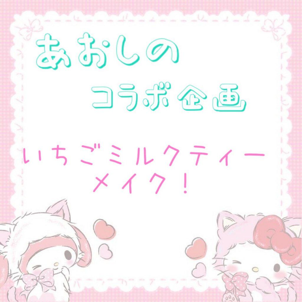 グリッタープリズム シャドウ/MISSHA/グリッターを使ったクチコミ（1枚目）