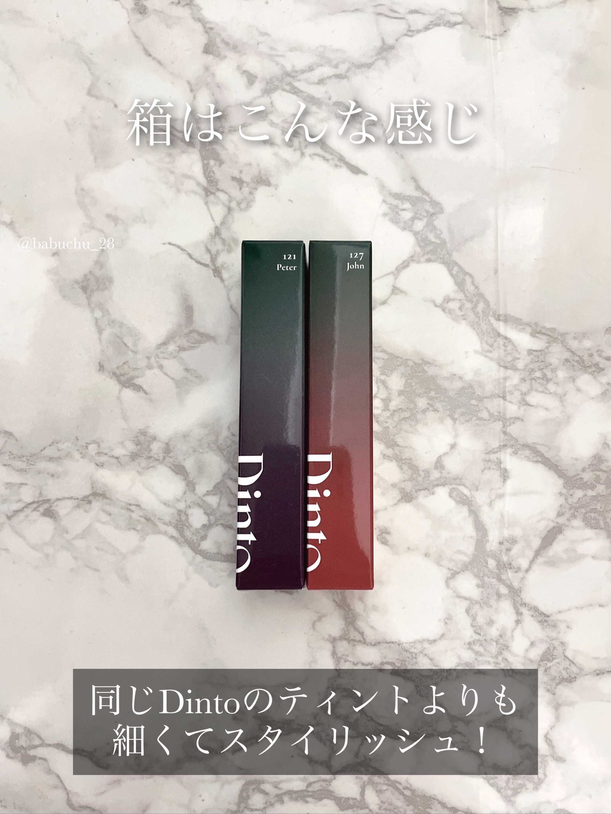 ボリュームパールキッスグロス/Dinto/リップグロスを使ったクチコミ（2枚目）