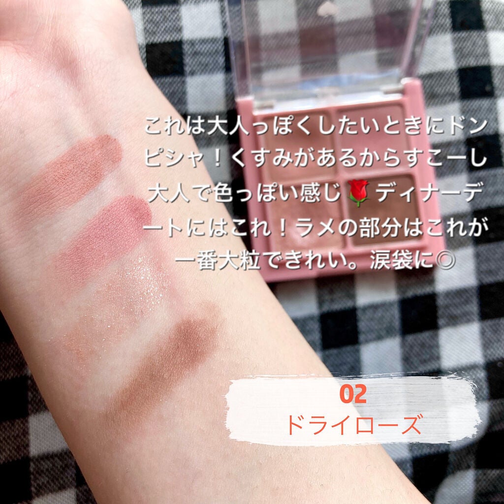 ベターザンアイズ/rom&nd/アイシャドウパレットを使ったクチコミ(4枚目)