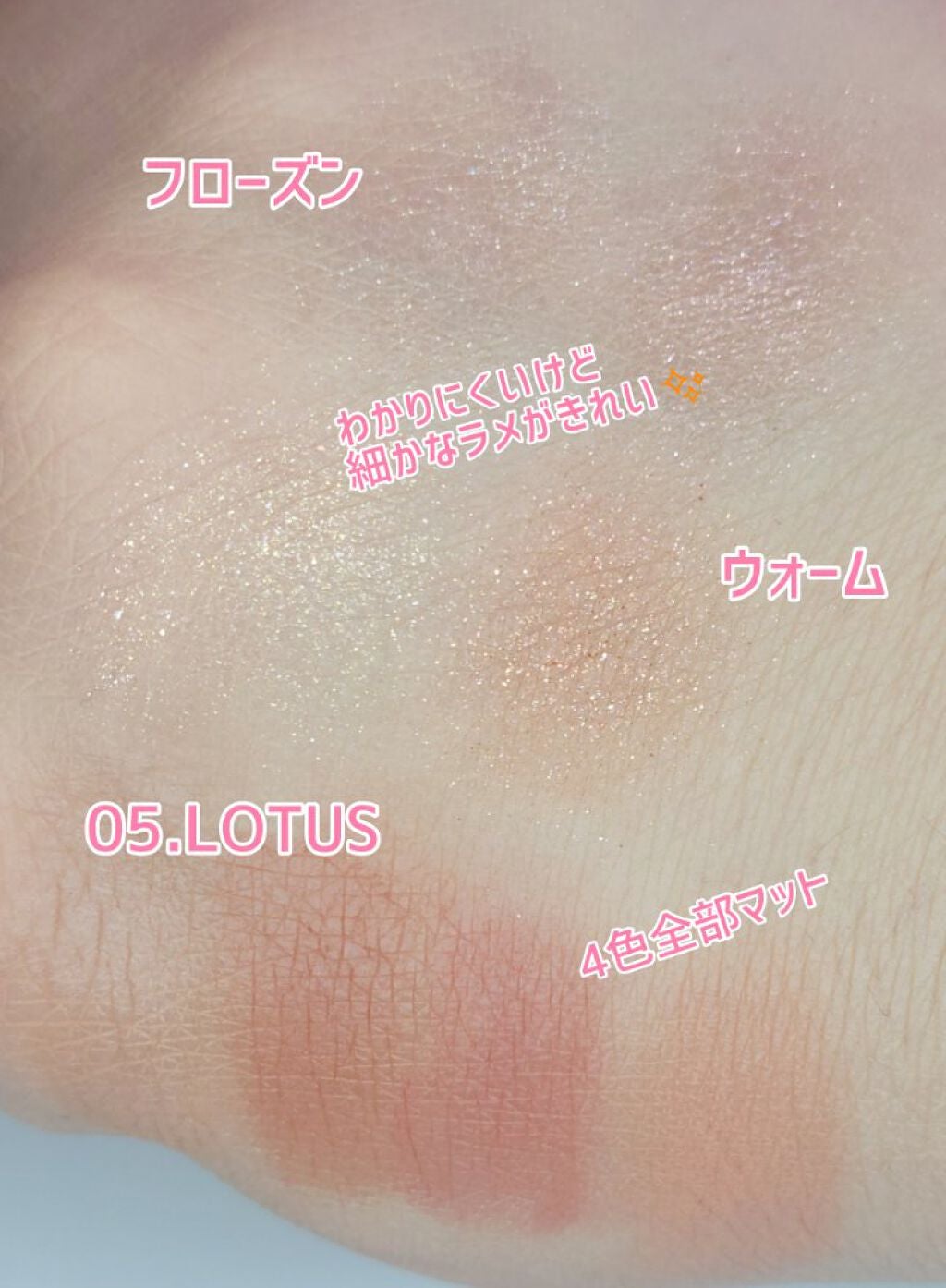 ジャストアイパレット/Laka/アイシャドウパレットを使ったクチコミ(5枚目)