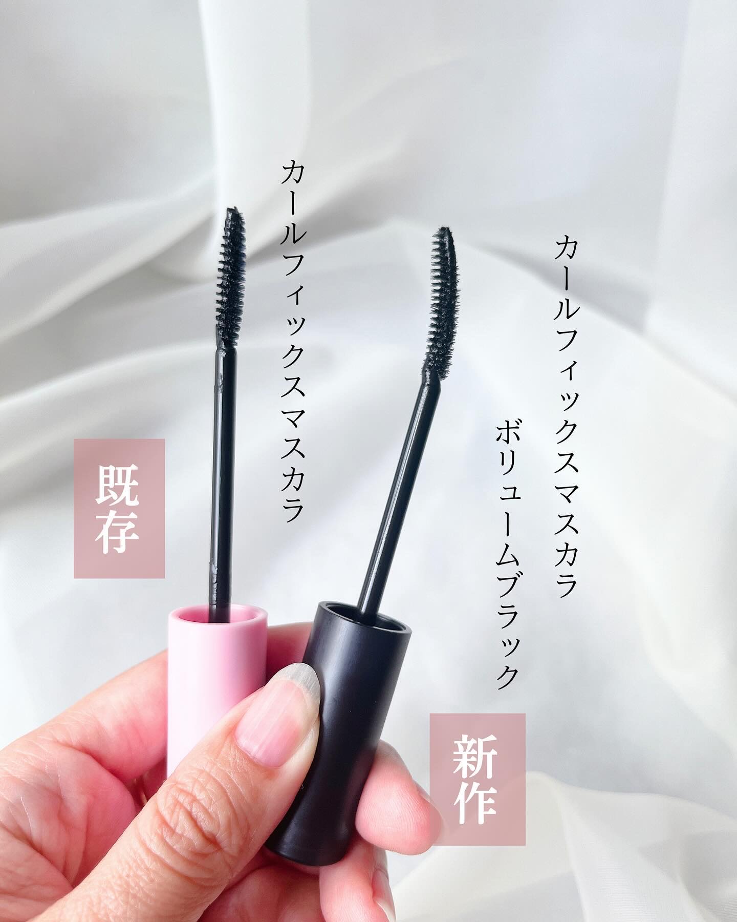 カールフィックスマスカラ/ETUDE/マスカラを使ったクチコミ（2枚目）