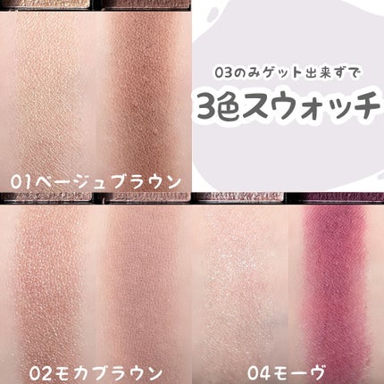 UR GLAM   MOUSSE EYESHADOW/U R GLAM/ジェル・クリームアイシャドウを使ったクチコミ(2枚目)