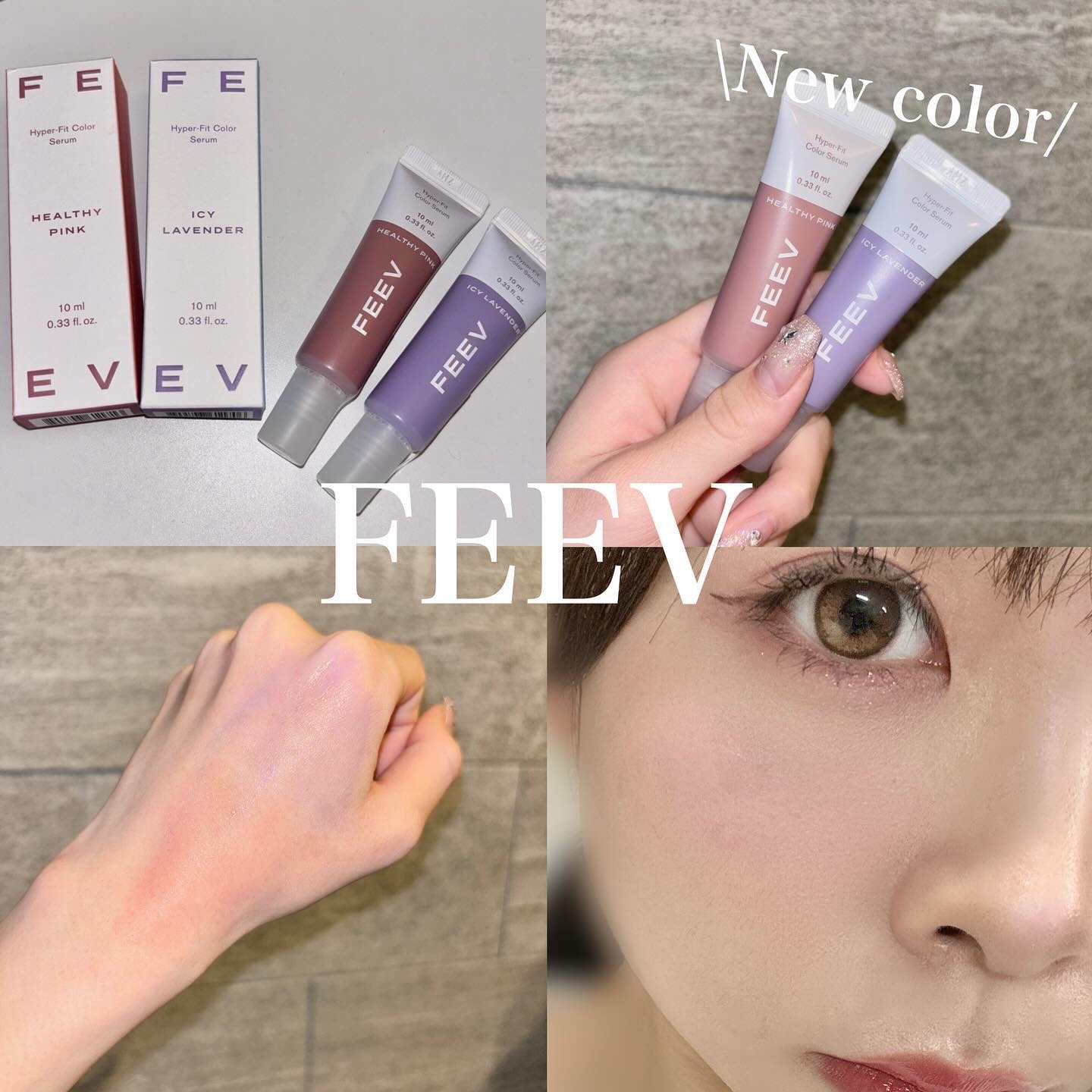 カラーセラムミニ/FEEV/リキッドチークを使ったクチコミ（1枚目）