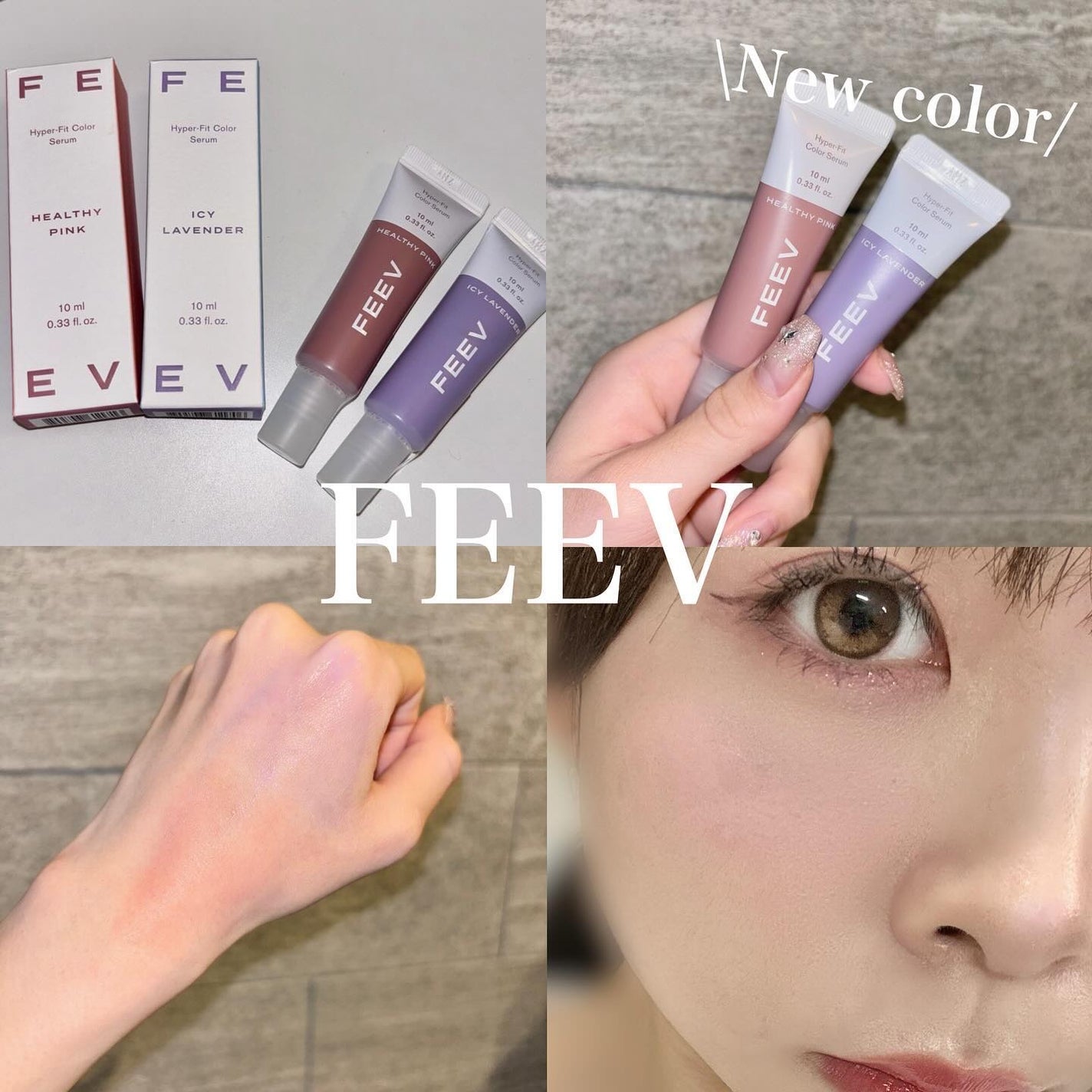 カラーセラムミニ/FEEV/リキッドチークを使ったクチコミ(1枚目)