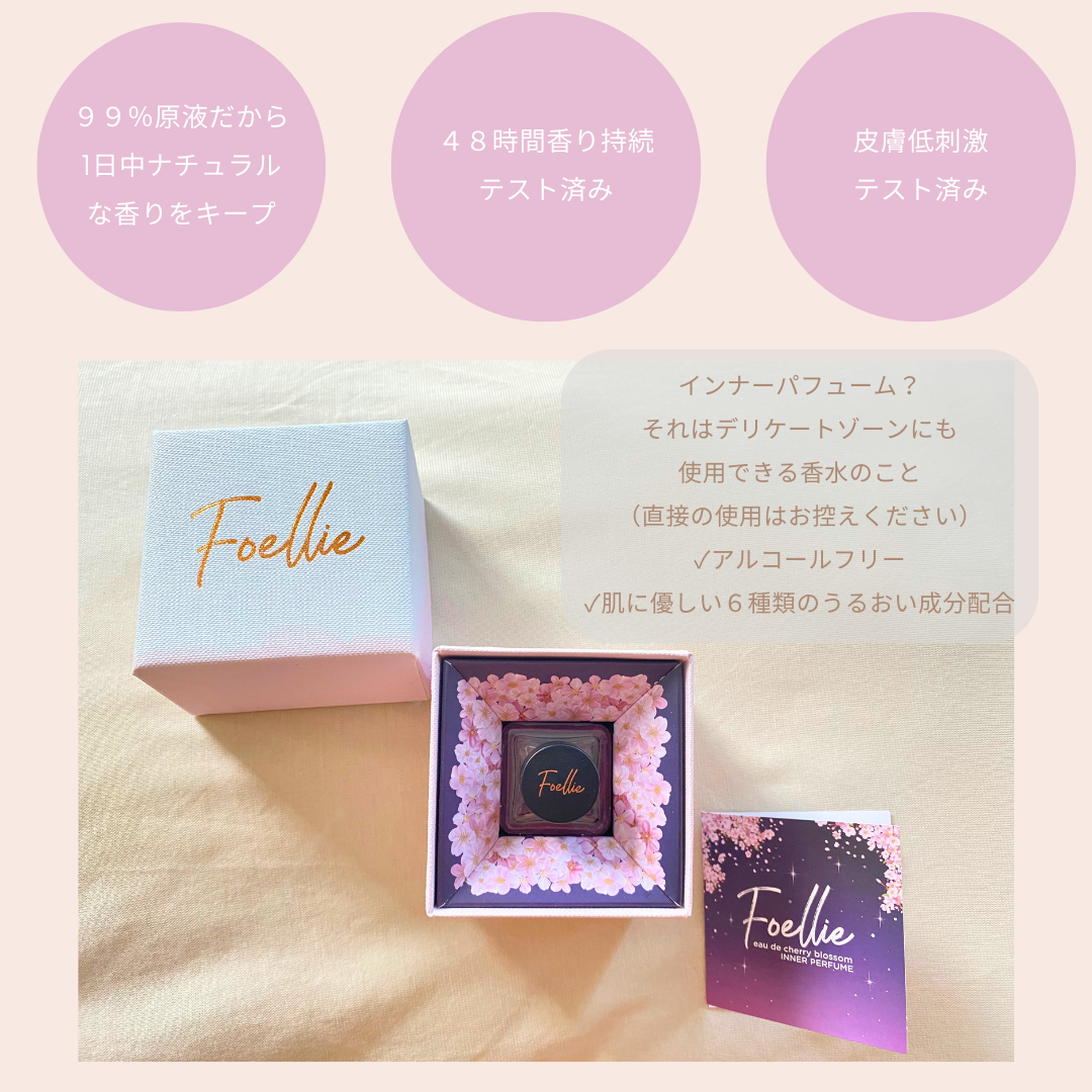 フォエリー インナーパフューム シトラスフルールの香り/Foellie/香水(その他)を使ったクチコミ(2枚目)