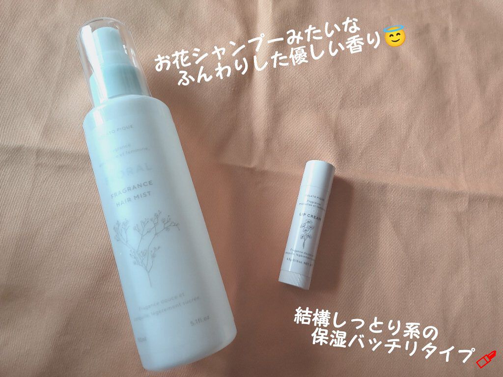 ヘアミスト/ジェラートピケ/ヘアミストを使ったクチコミ（2枚目）