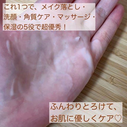 アンドハニー クレンジングバーム クリア/&honey/クレンジングバームを使ったクチコミ(3枚目)