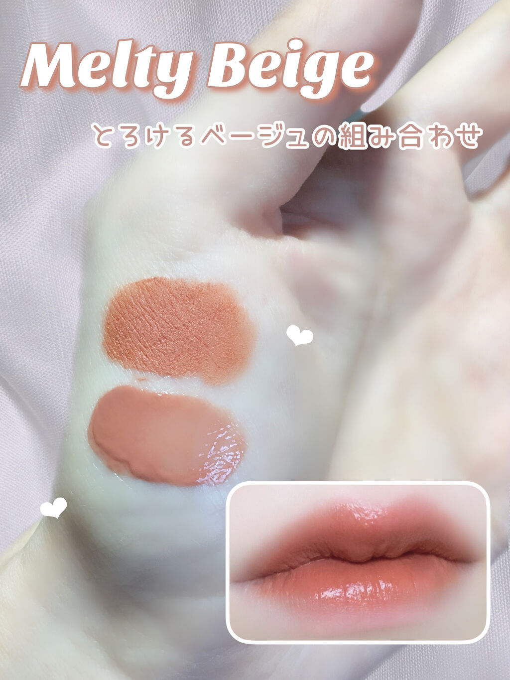 バターブラーティント/HOLIKA HOLIKA/リップティントを使ったクチコミ（1枚目）