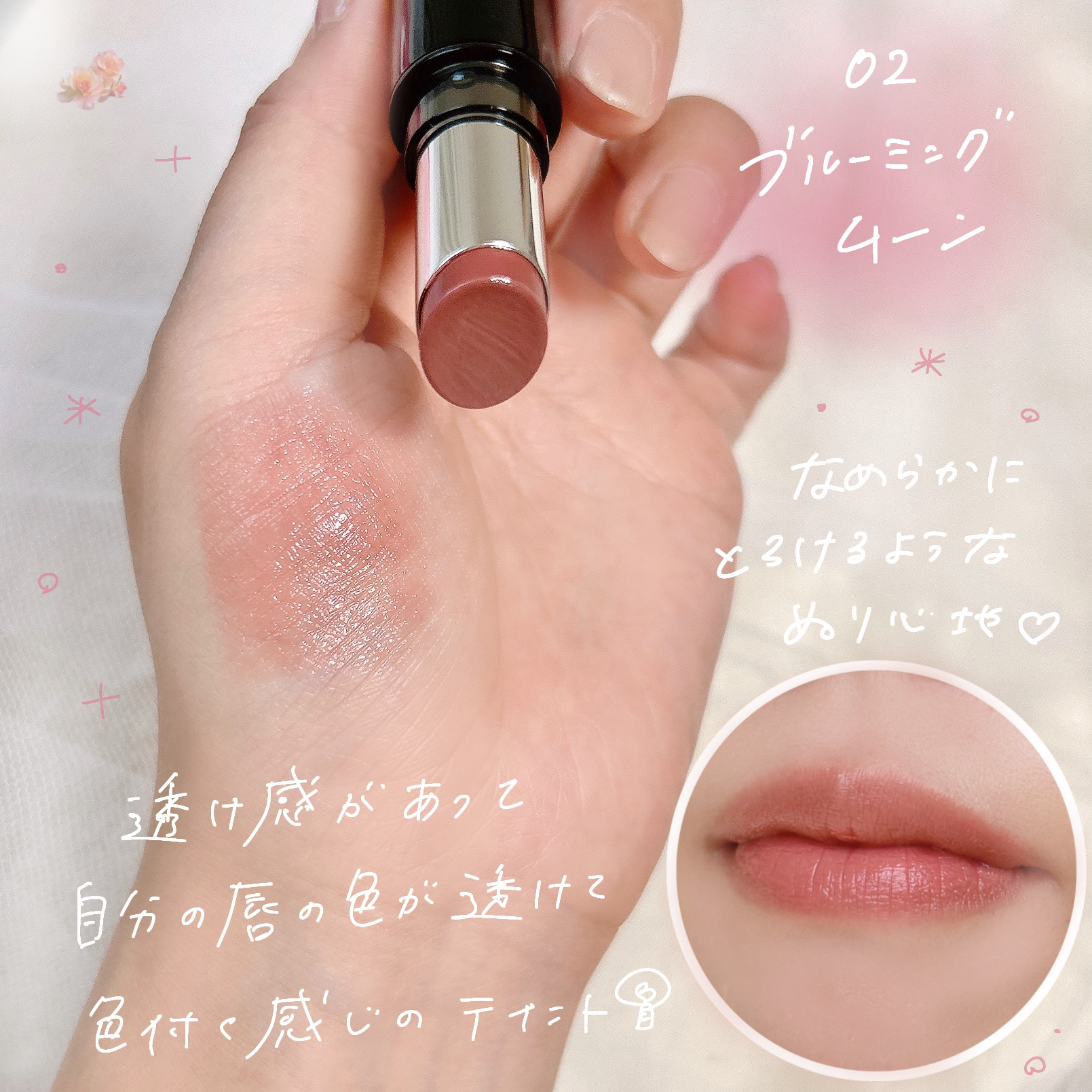 メロウラッピングルージュ/LIPGUARDIAN/口紅を使ったクチコミ（3枚目）