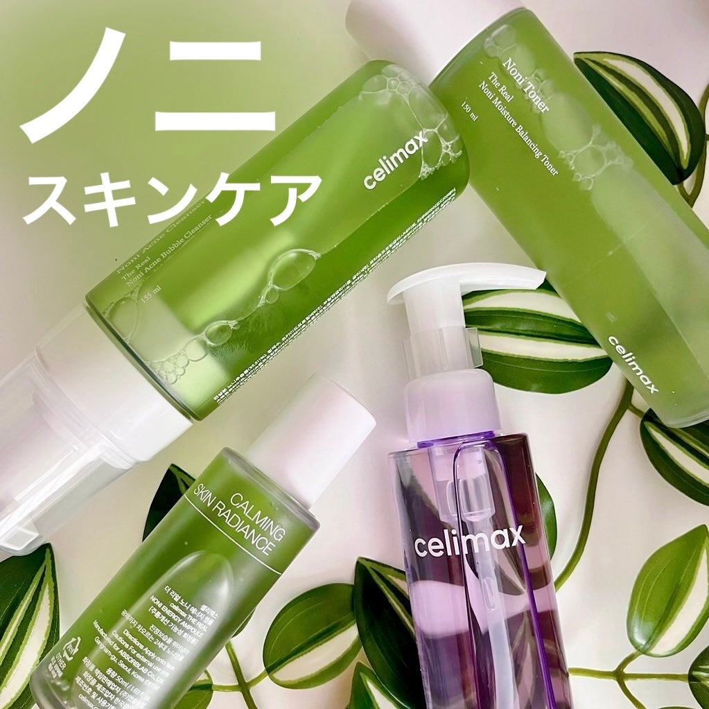 Noni Ampule/celimax/美容液を使ったクチコミ(1枚目)