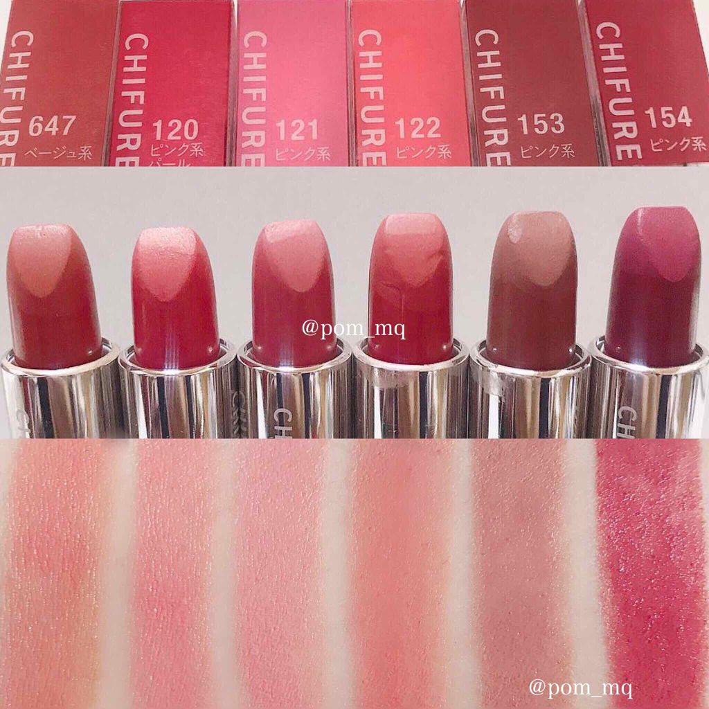 口紅(詰替用)/ちふれ/口紅を使ったクチコミ(2枚目)