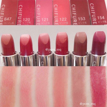 口紅(詰替用)/ちふれ/口紅を使ったクチコミ(2枚目)